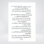 Husul-e-Ilm aur Khawateen | Dr Farhat Hashmi