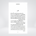Ibtadai Ilm-e-Arooz | Molvi Syed Kaleemullah Hussaini