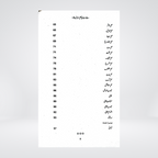 Ibtadai Ilm-e-Arooz | Molvi Syed Kaleemullah Hussaini