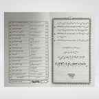 Back cover of Ilm Ka Bayan Hadith Publications edition