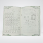Ilm us Sarf Arabic morphology colourful text