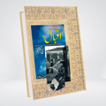 Iqbal Nai Tafheem