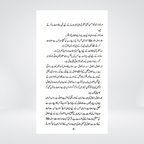 Islah Ke Saat Rang | Nighat Hashmi | Urdu