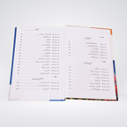 Islami Adaab-e-Muashrat