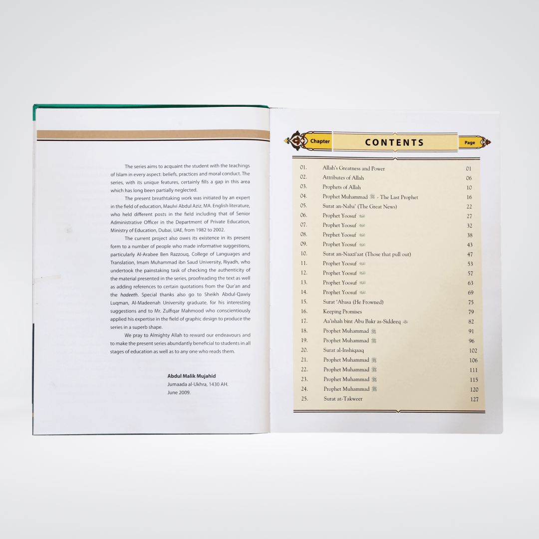 Islamic Studies Grade (vol 7, SC) - Local