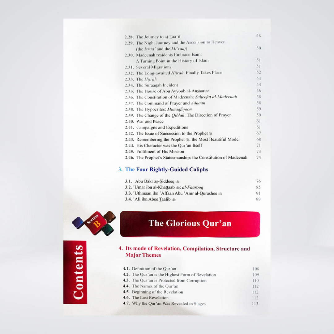 Islamic Studies Grade (vol 12)