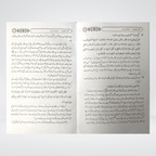 Janazay Kay Masail Hadith Publications product view