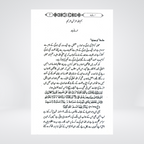 Jarnail Sahaba | Mahmood Ahmad Ghazanfar
