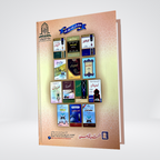 Jawahir ul Ahadith product view for children and students