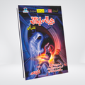 Jeral Aur Abzal Urdu detective adventure by Ishtiaq Ahmed cover