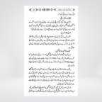 Jinati wa Nafsiyati Masail aur Un ka Taqabul | Qari Abdul Basit Salfi