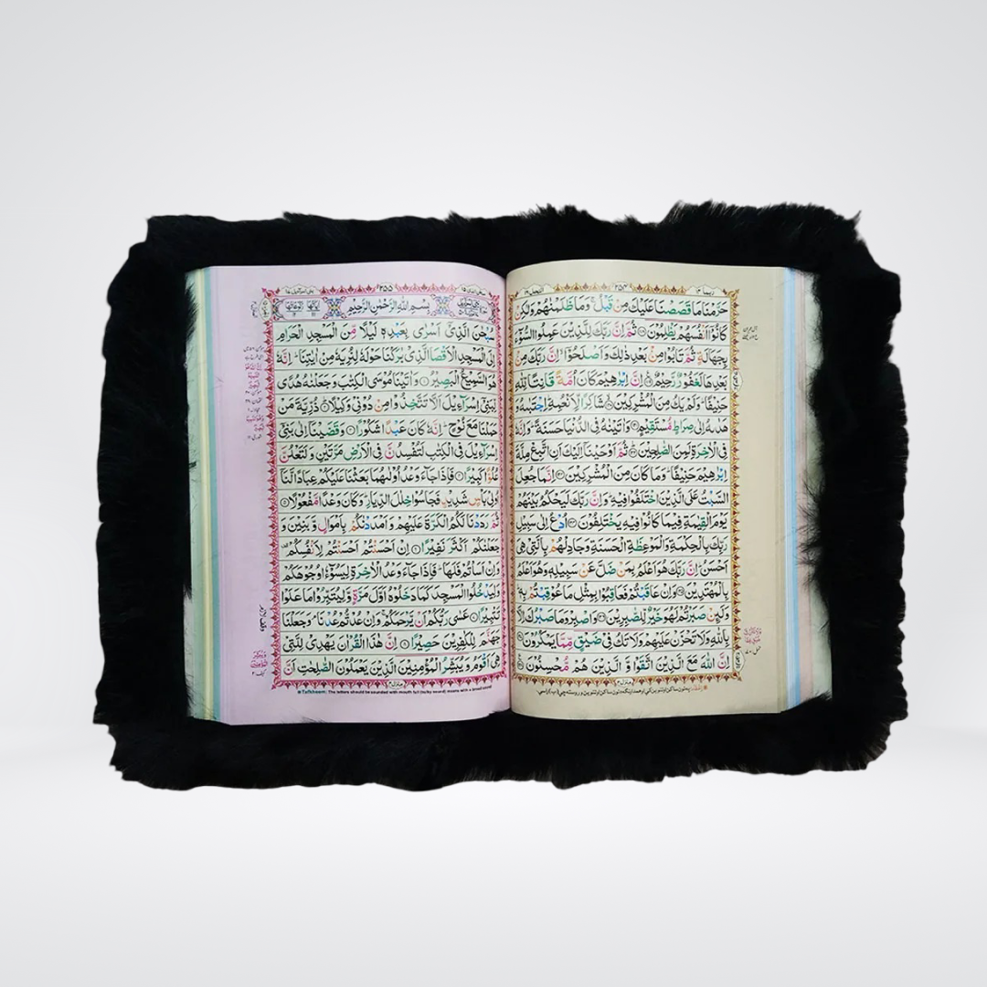Kaba Model Medium Size Quran e Pak ( 76 Q ) - Maktaba Quddusia 