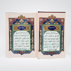Kaaba Model Quran e Pak 4-color Tajweedi medium gift box view