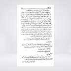 Khandani Nizam | Syed Muhammad Sabiq