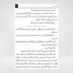 Back cover of Khuda Bol Raha Hai Urdu book