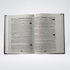Khulasa Mazameen mein Surah Al Quran