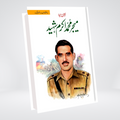 MAJOR MUHAMMAD AKRAM SHAHEED