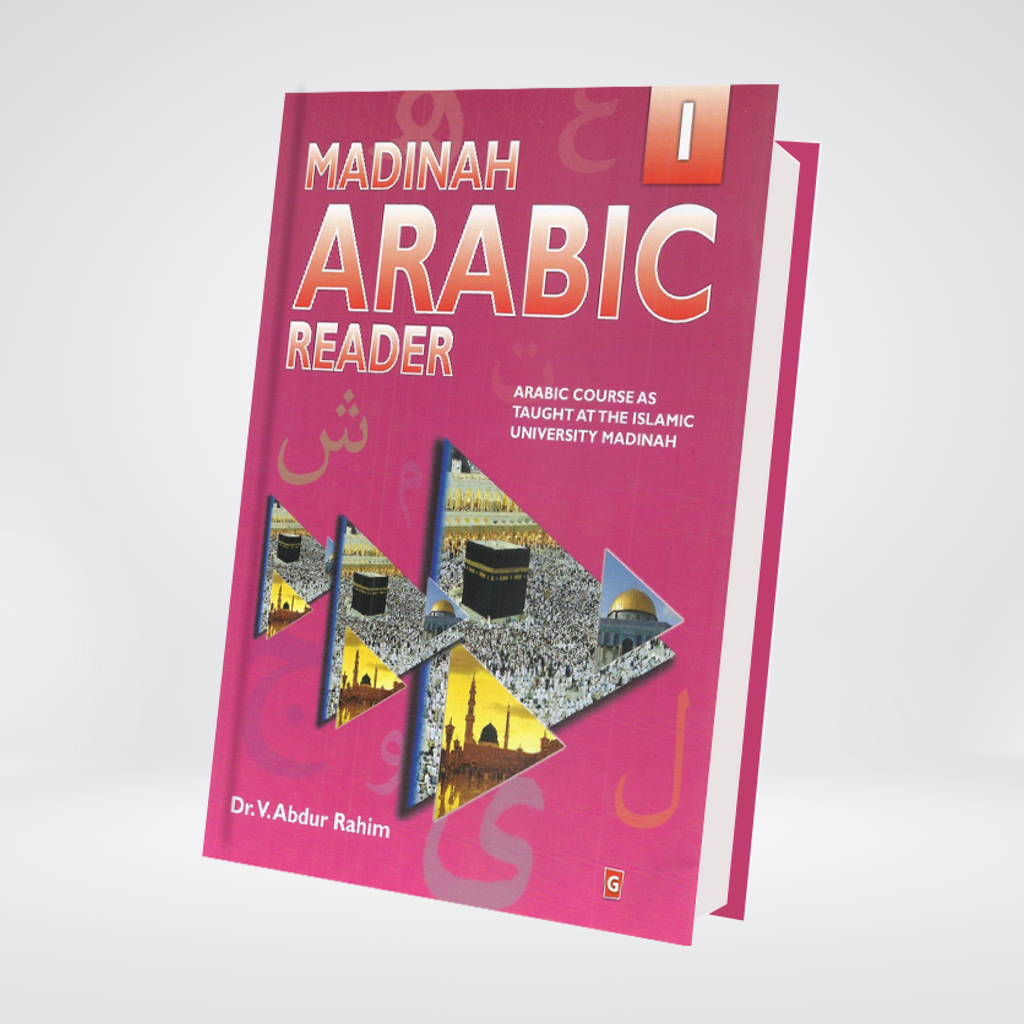 Madinah Arabic Reader 1