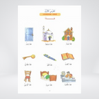 Madinah Arabic Reader 1