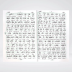 Mafhoom ul Furqan Gold | Word by Word Urdu Quran