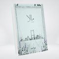Mala  | Nimra Ahmed | Imported