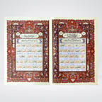 Mani ul Quran Colorful page showing word-by-word Quran translation