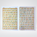 Mani ul Quran Colorful hardcover binding and page quality