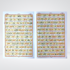 Mani ul Quran Colorful product view by Maktaba Islamia