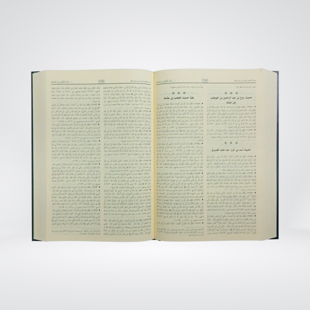 Masnad Imam Ahmad Bin Hanbhal (arabic) - Maktaba Quddusia 