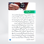 Masnoon Hajj o Umrah | Darussalam Research Center