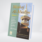 Minhaj Ul Muslim English (2 vols)