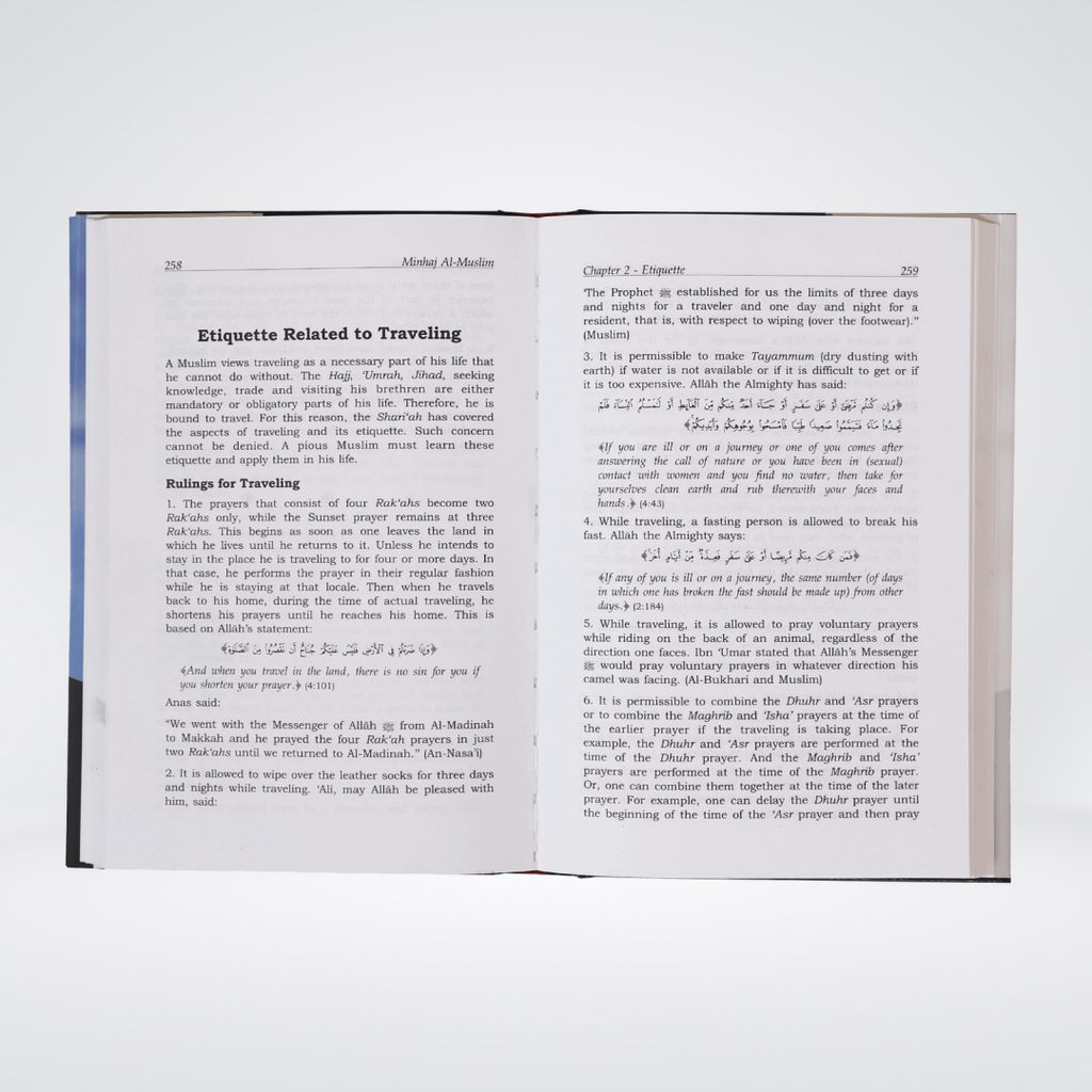 Minhaj Ul Muslim English (2 vols)