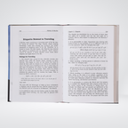 Minhaj Ul Muslim English (2 vols)