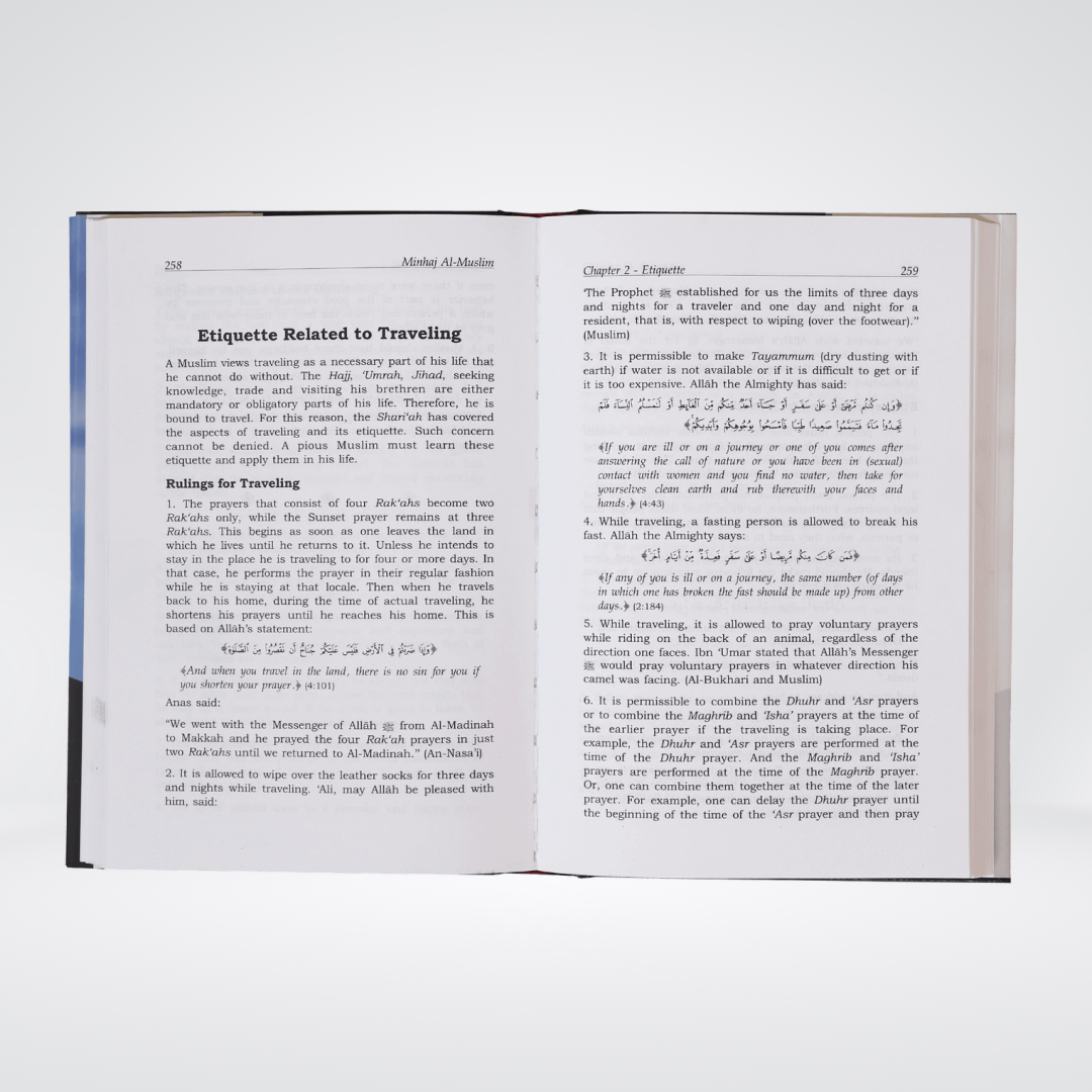 Minhaj Ul Muslim English (2 vols)