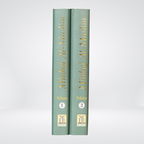 Minhaj Ul Muslim English (2 vols)