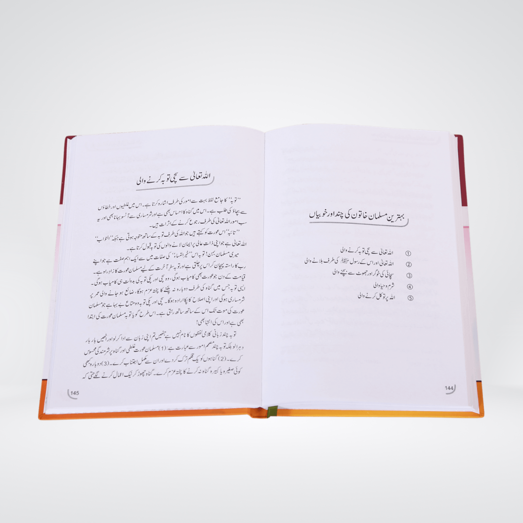 Misali Khatoon