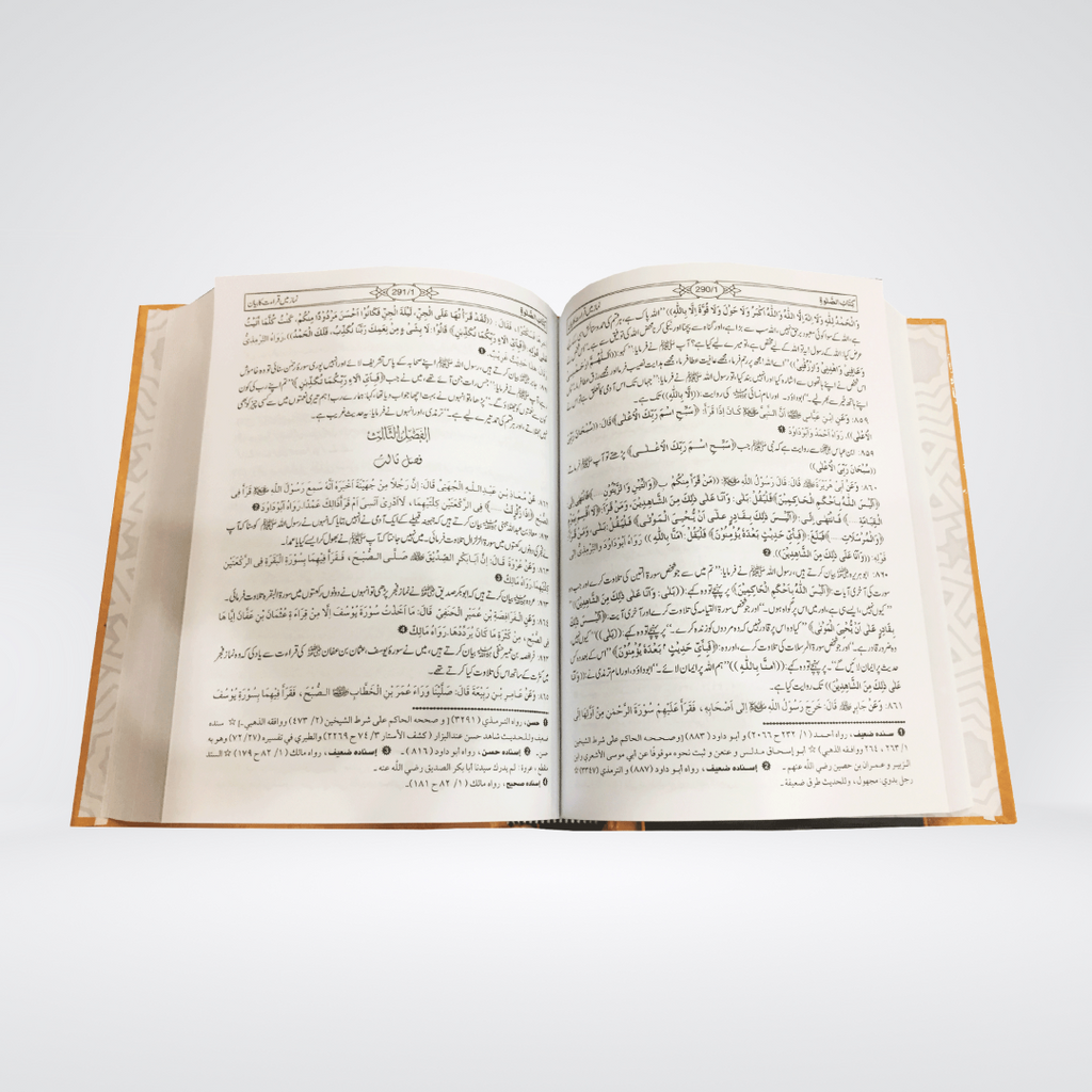 Mishkat Al Masabih | Complete Set | 3 Volumes | Premium Edition - Maktaba Quddusia 