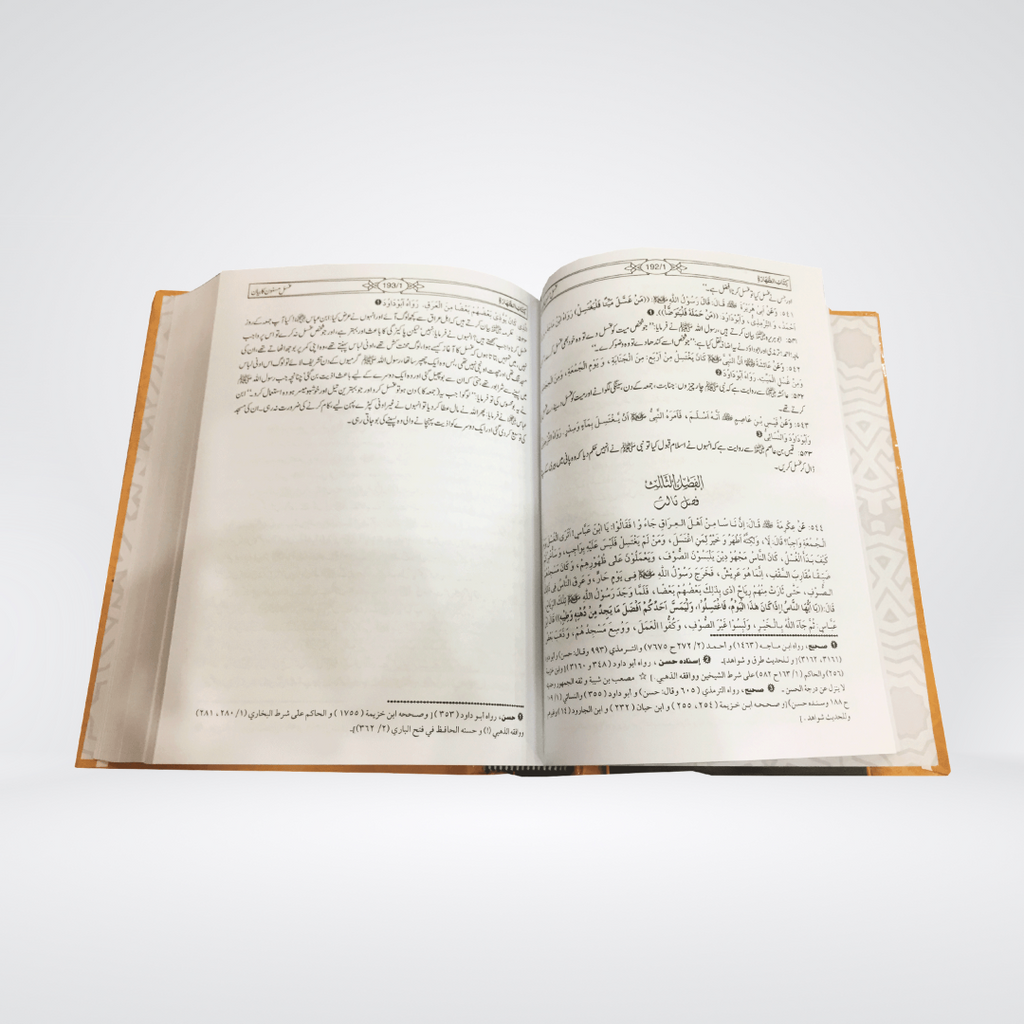 Mishkat Al Masabih | Complete Set | 3 Volumes | Premium Edition - Maktaba Quddusia 