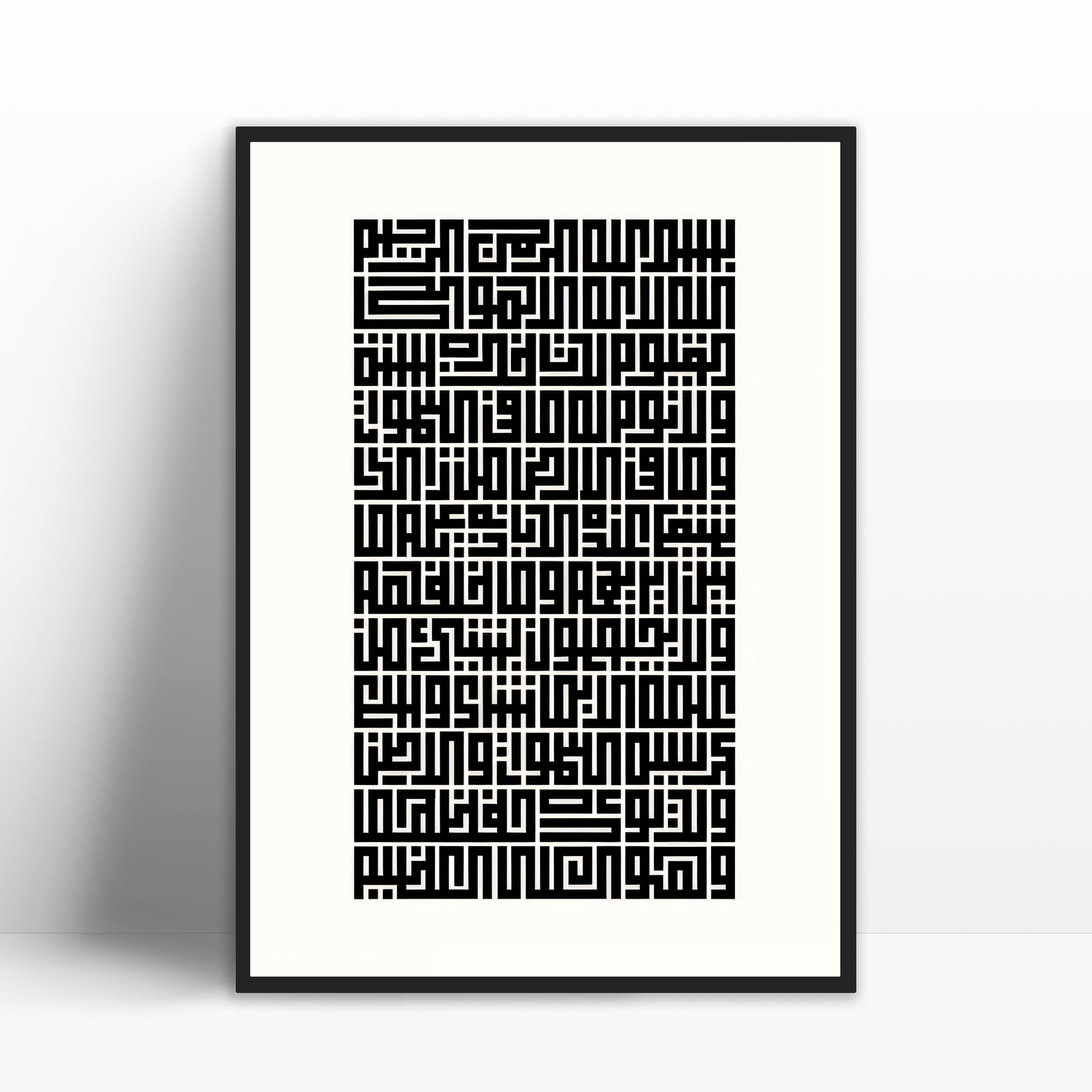 Ayatul Kursi Kufi style calligraphy acrylic glass frame