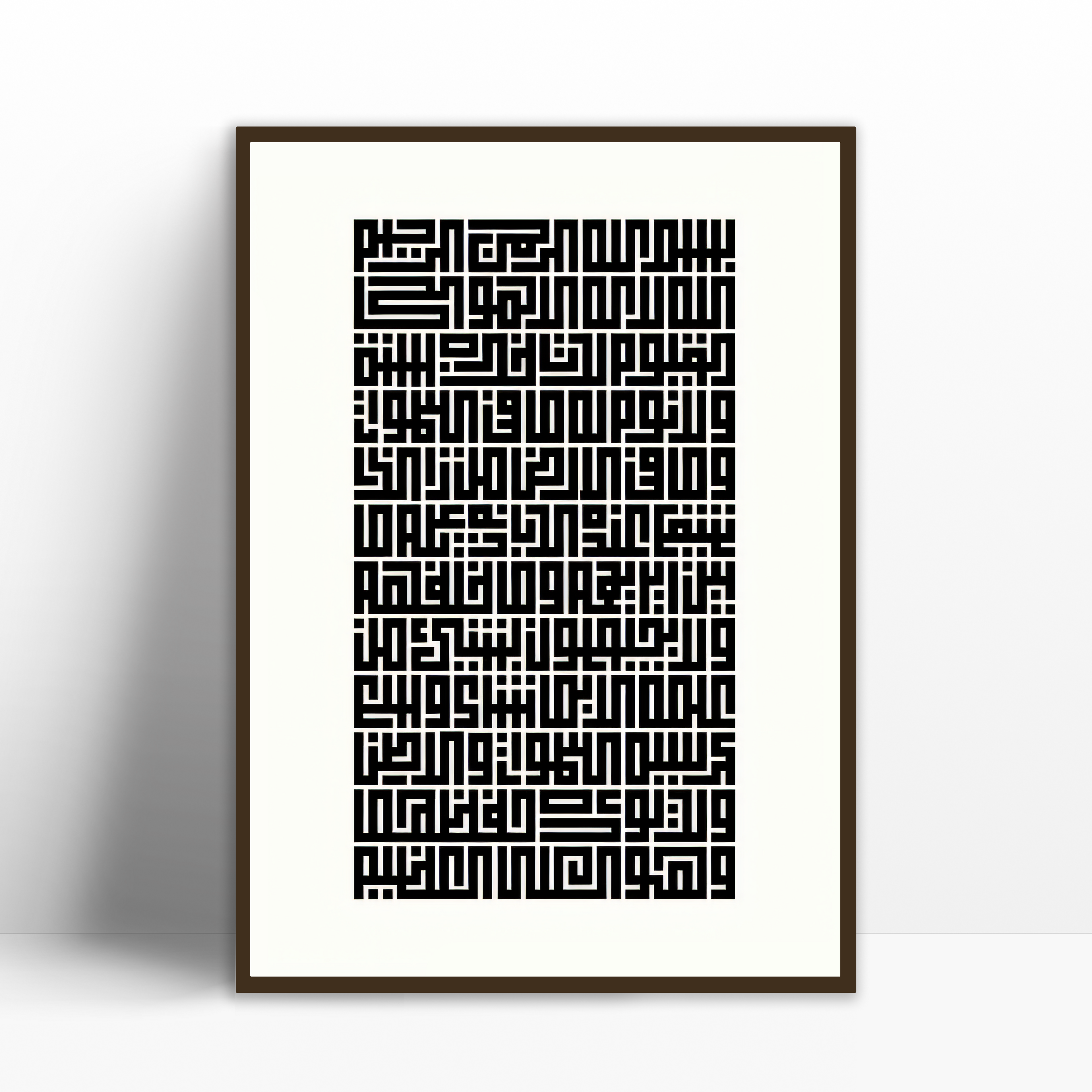 Ayatul Kursi acrylic glass frame wall art detail