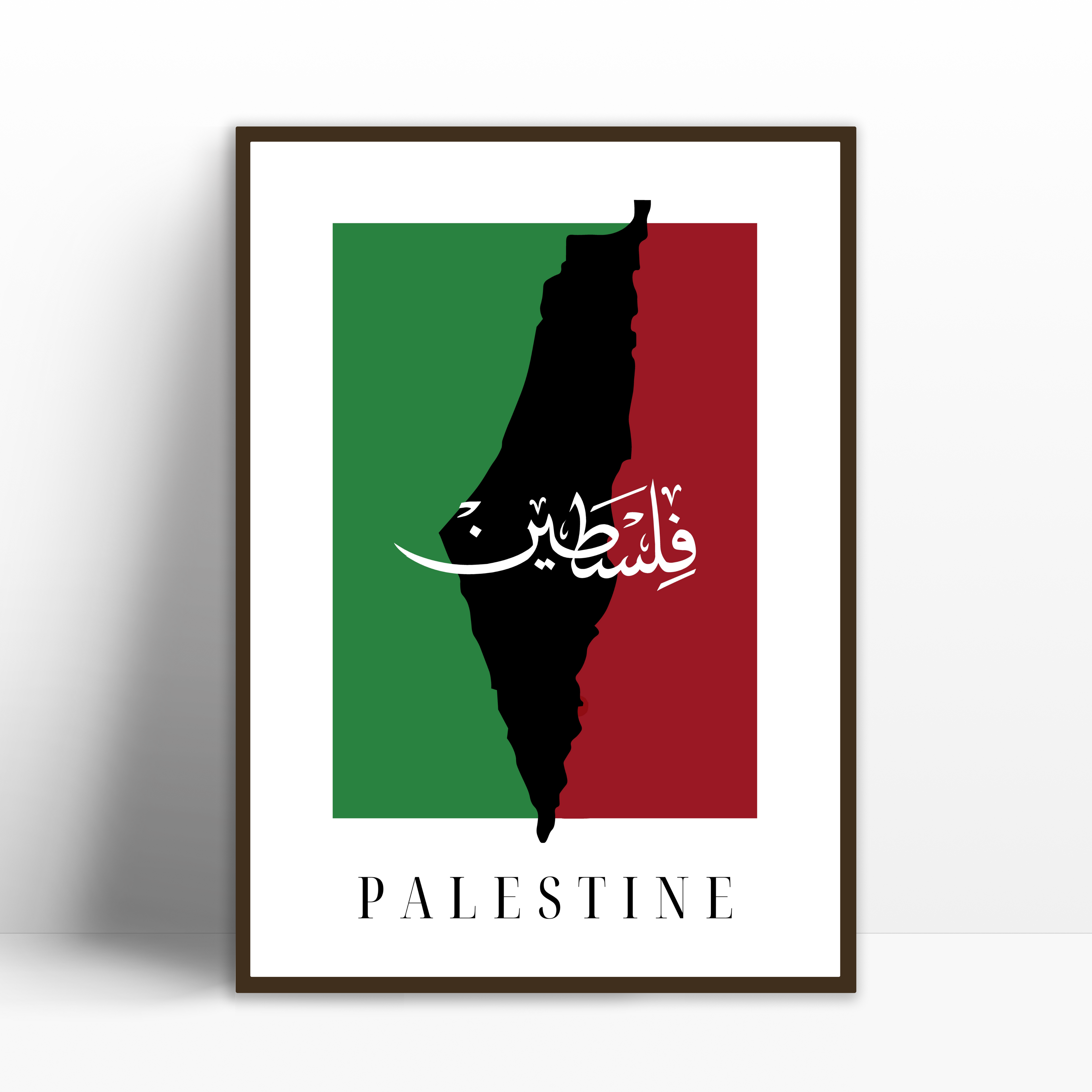 Palestine acrylic glass frame with black and white frame options