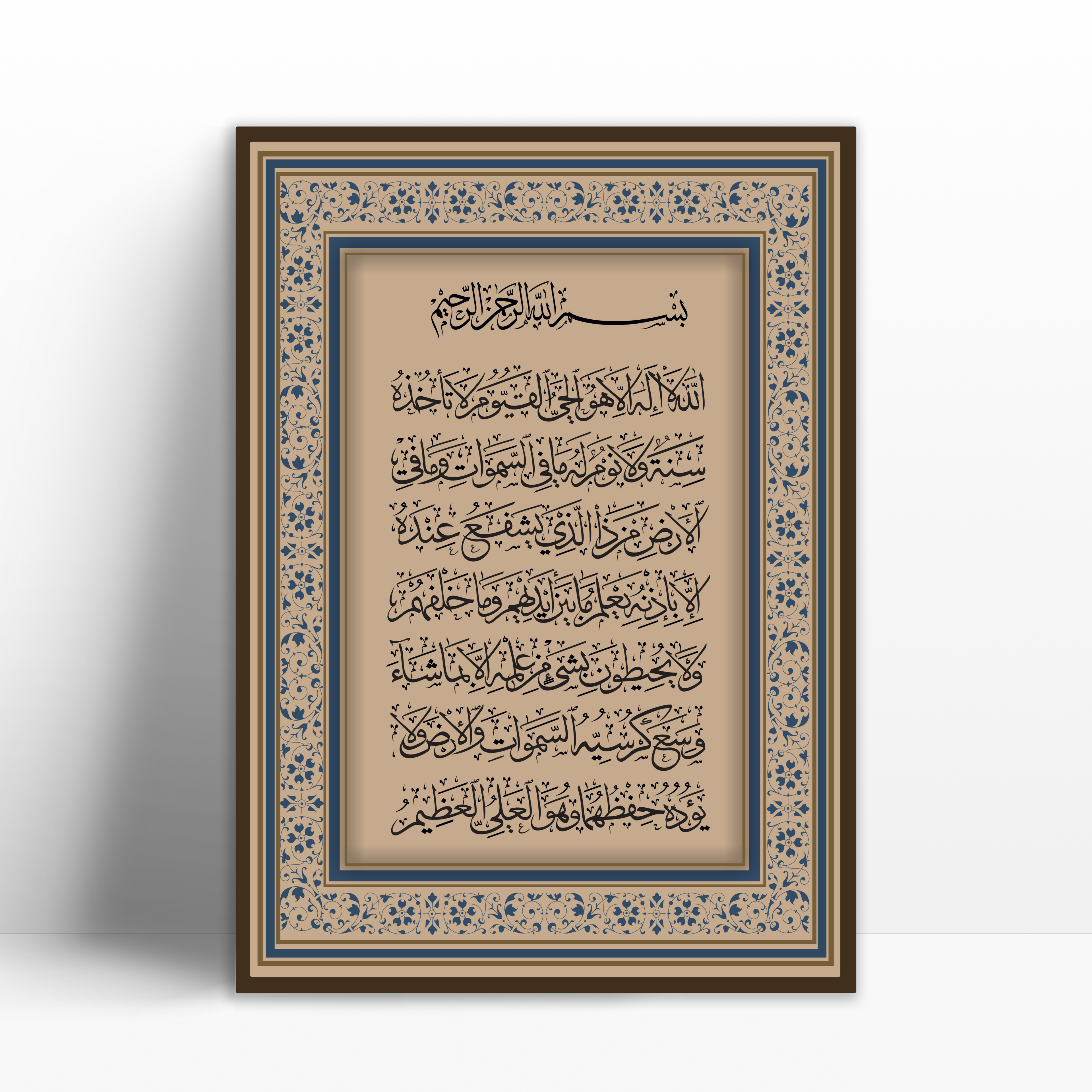 Ayatul Kursi acrylic glass frame wall art detail