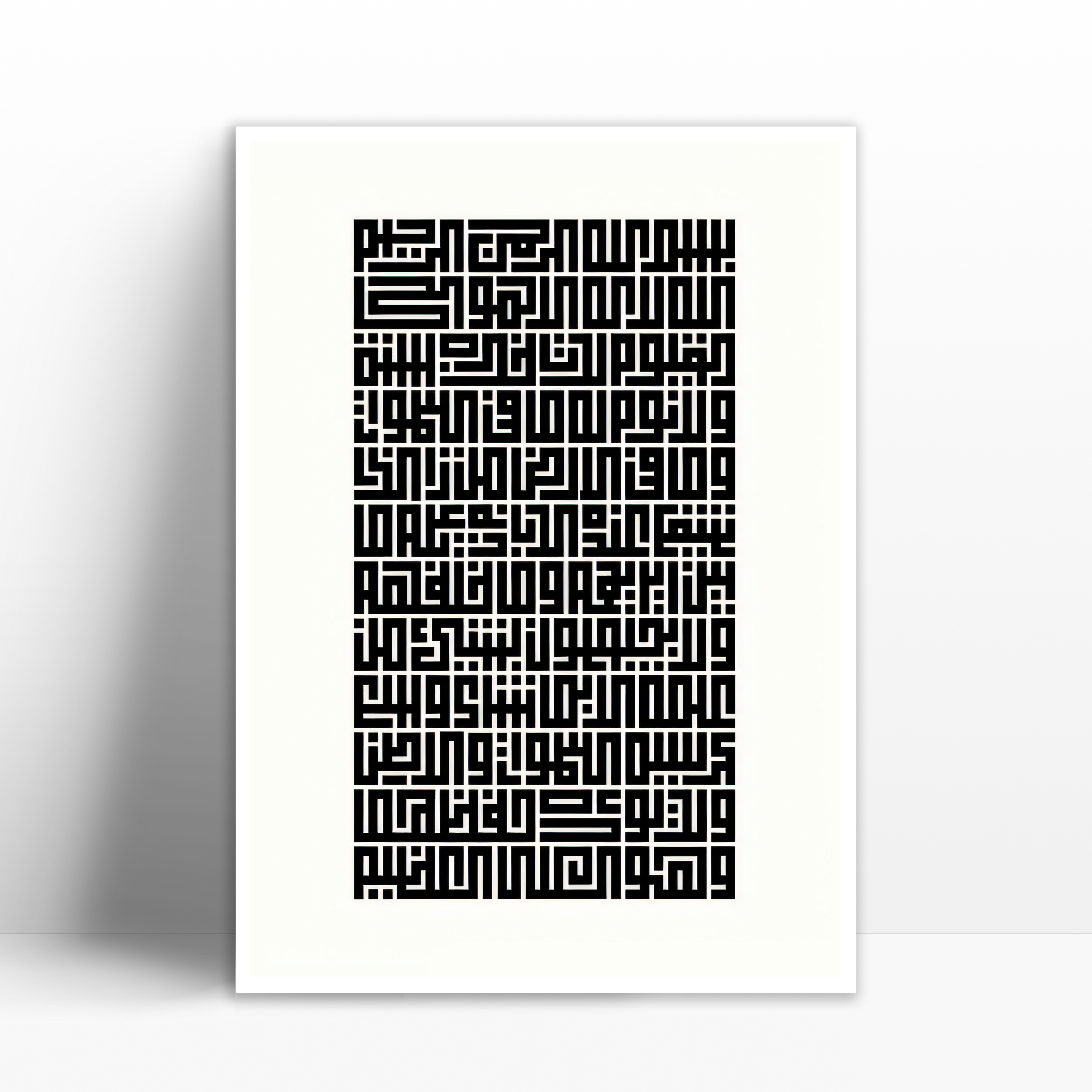 Ayatul Kursi Kufi calligraphy frame product view