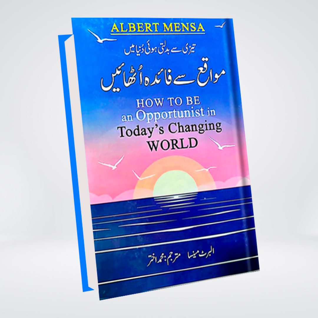 Moqa Say Faida uthaen