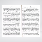 Muashi Dehshatgardi (Urdu) - Maktaba Quddusia 