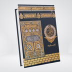 Mukhtasir Bayan ul Quran by Dr Israr Ahmed imported edition cover