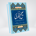 Mukhtasir Sahih Bukhari (Takhreej Shuda )