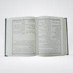 Mukhtasir Bayan ul Quran imported Urdu tafsir edition detail