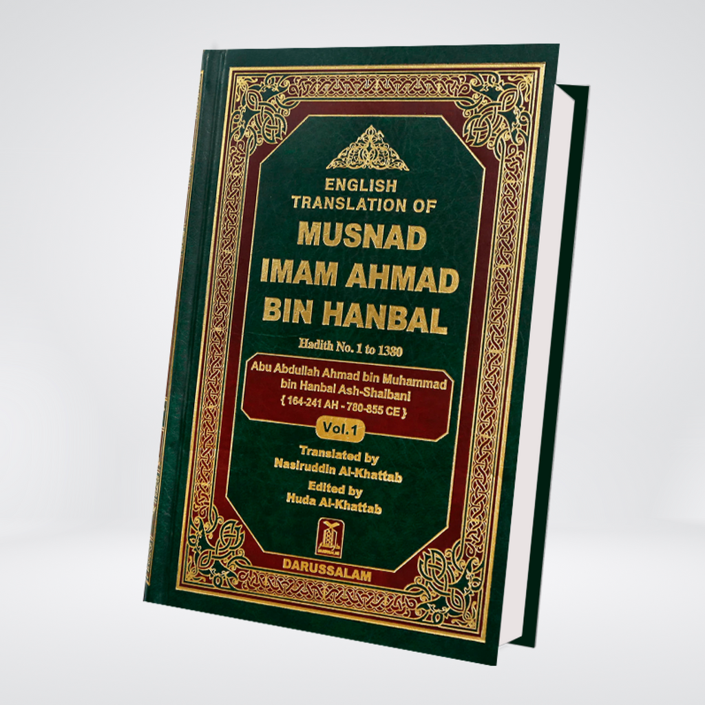 Musnad Imam Ahmad English 3 volume Darrussalam Hadith set