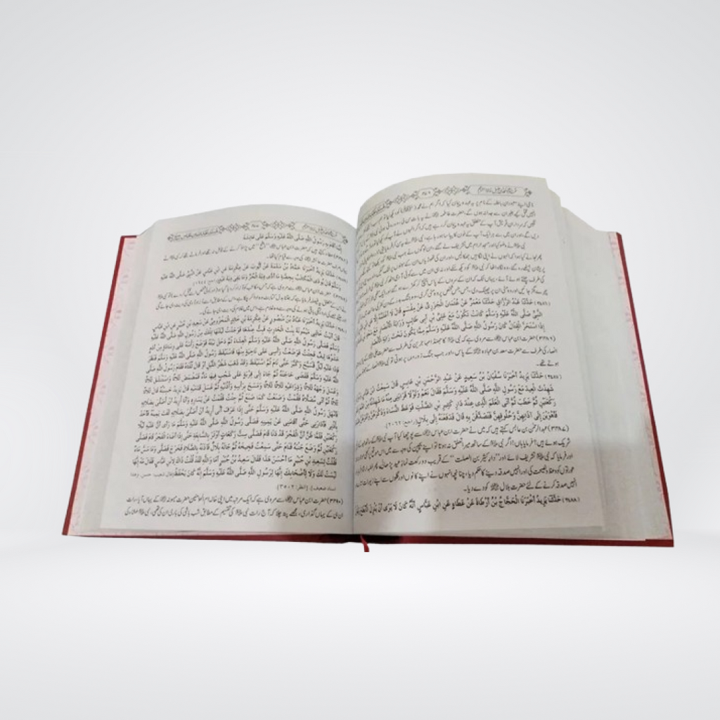 Musnad Imam Ahmad Bin Hambal additional book image 2
